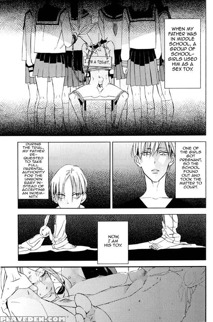 A Father And Son, And The Filthy Blood That Runs In The Family Chapter 1000 Page 15